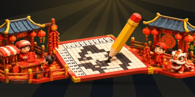 数织